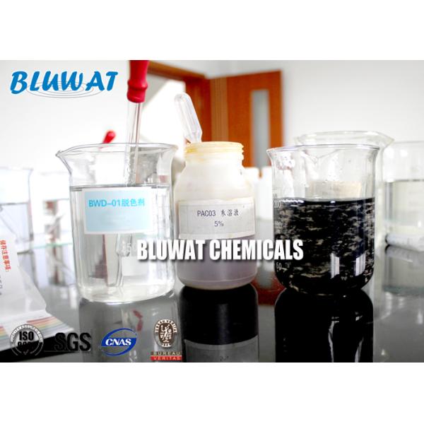 Waste Water Treatment Chemicals Decolorizing And COD Reduction Liquid BWD-0150%