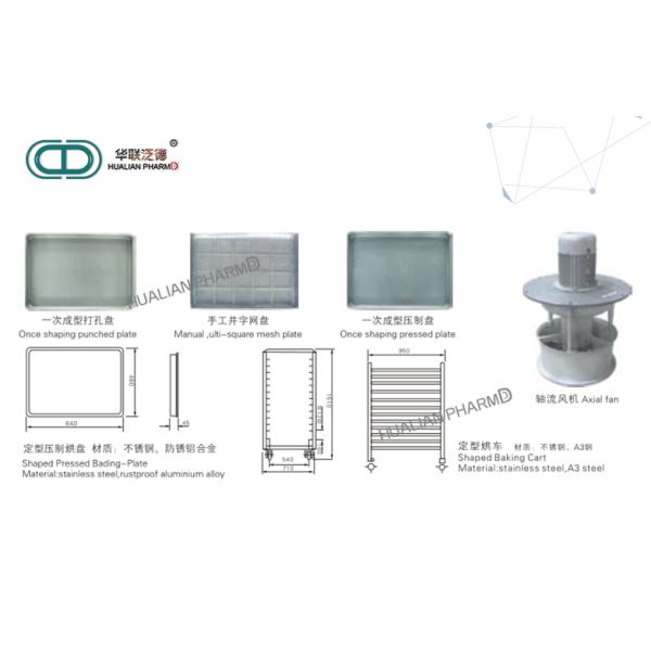 Electric Hot Air Circulation Oven Tray Dryer Medical Equipment Stainless Steel/SS 316L/raw material heating/drying