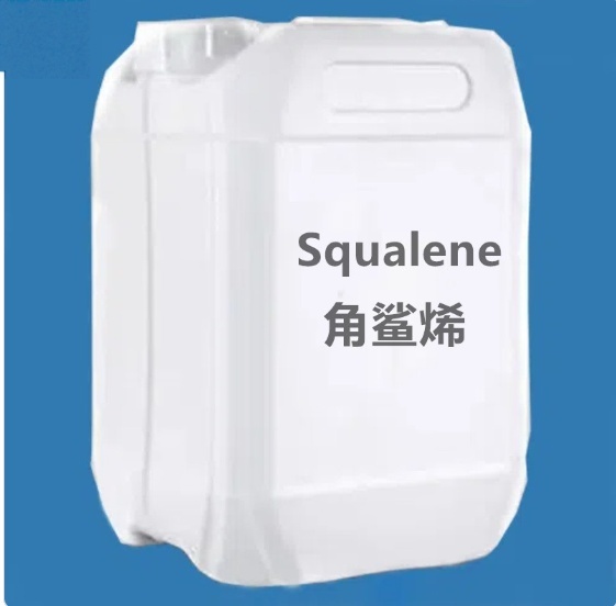 GMP factory supply high purity Squalene CAS:111-02-4  for Cosmetics