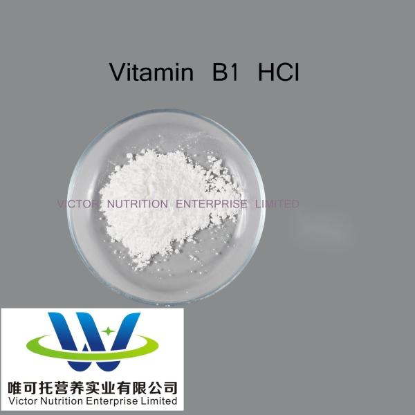 Shelf Life 12 Months Multi-Vitamin Feed Additives Nutrient Composition Vitamin B1 Vb1