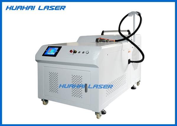 Water Cooling Handheld Laser Welding Machine 2mm Stainless Steel Water Tank