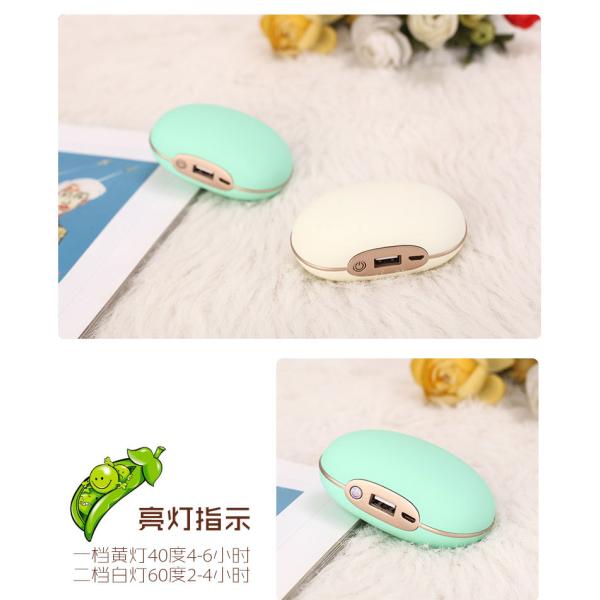 Mini pea pocket Hand Heater With Power Bank Vibration body Massage SW-398