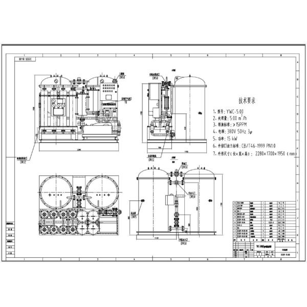 Solas Approval Marine Fuel Water Separator 15PPM Standard 1000x600x1320 Size