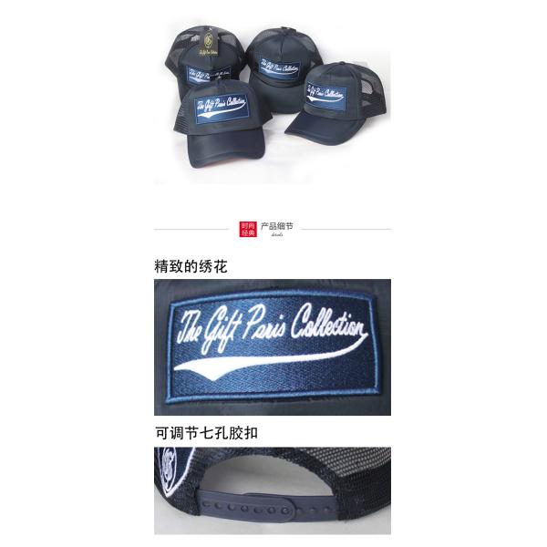 Drak Blue Black Mesh Trucker Caps 5 Panel Embroidered Logo ODM