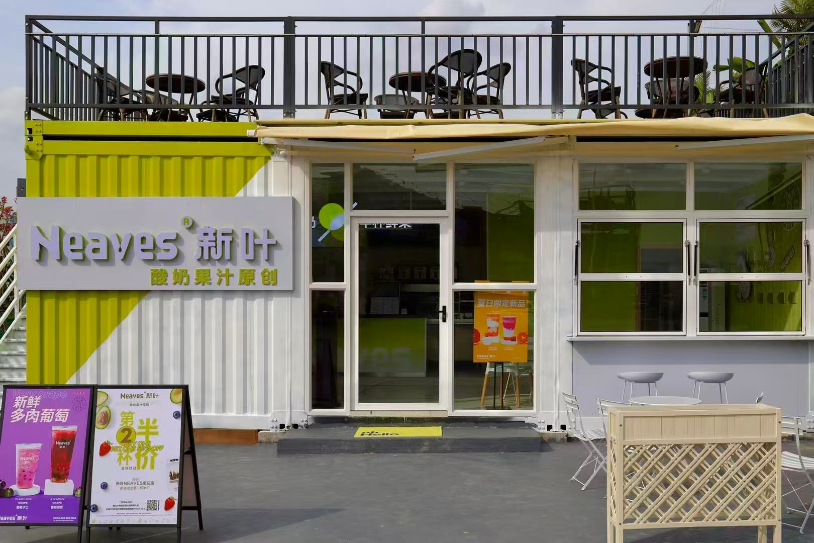 Commercial Container House with Modern Design for Office, Retail Store, Cafe and Portable Business Space Solutions