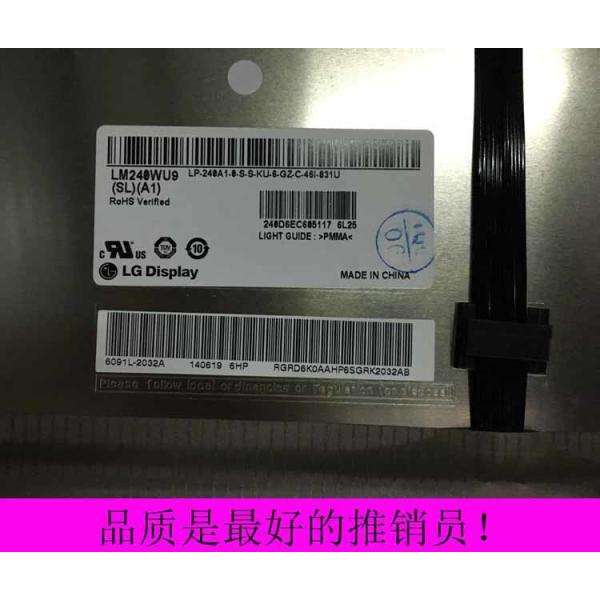 LG 24 Inch Industrial LCD Display LM240WU9-SLA1 1920*1200 Pixels 350cd/m2 Brightness