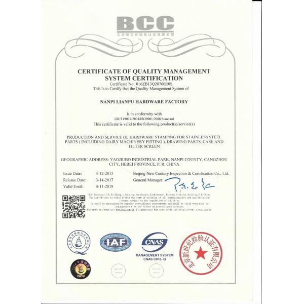 Beijing Oriens Technology Co., Ltd.