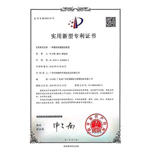 Guangzhou Biaobang Car Care Industry Co., Ltd. Certifications