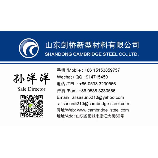 GI Coils Building Purlins Hot Dipped Galvanized Sheet Metal 900mm - 1250mm Width