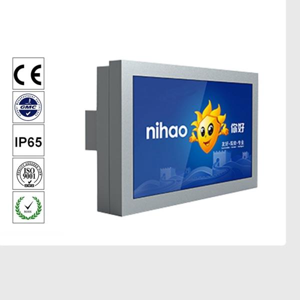 47 inch  outdoor waterproof,IP65 wall monted advertising display,1500-2500 NIT
