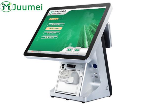 10-15 Inch Token Display System , Token Number Display Machine