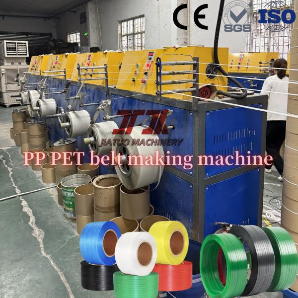 260kg/H PET strap making machine with 5000L pre-drying barrel and PLC control system