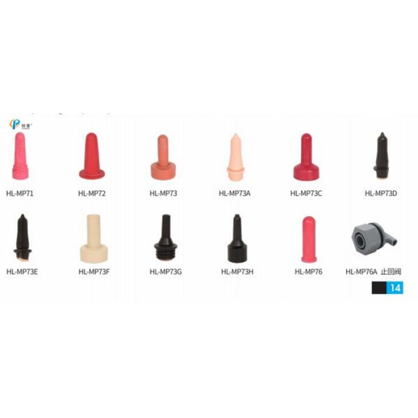 Food Grade 69×24mm Calf Feeding Bottle Nipple Natural Rubber Series