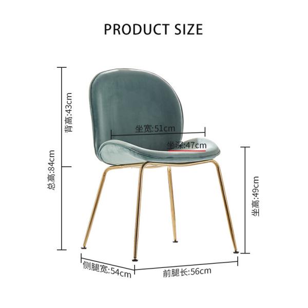 Обитая рамка металла обедающ стиль 56x54x84cm Ins стула безрукий бежевый зеленый