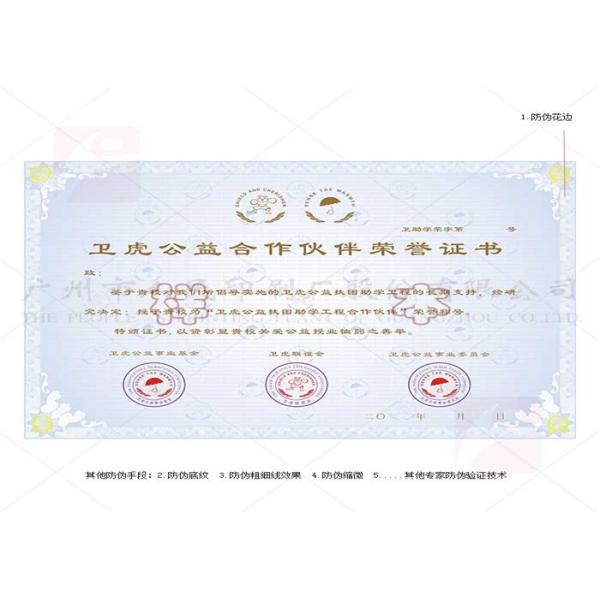 Graduation Diploma Certificate Printing , ISO Certificate Embossed Certificate