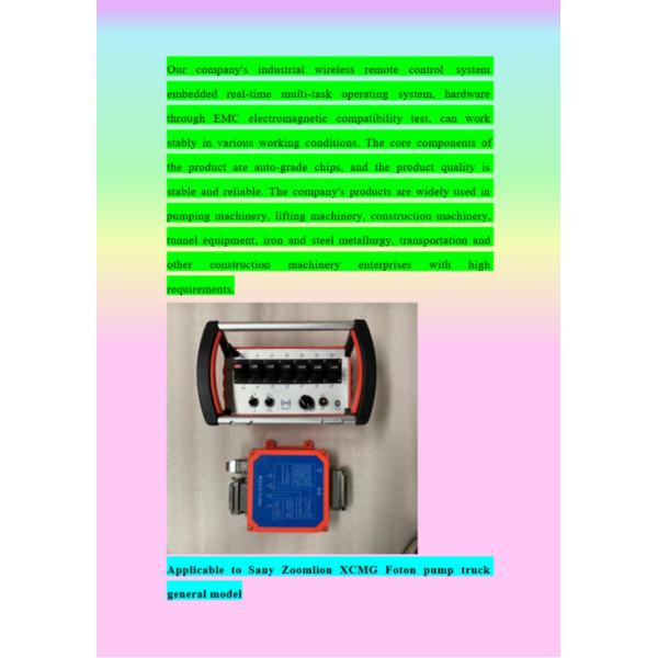 Дистанционное управление бетонный насос грузовик Добро пожаловать на фигуру на заказ