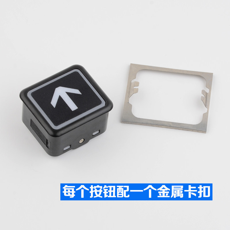 Elevator Push Button DL-PO2 Button O-L AR-4 Floor Outbound Call Key Switch AK2026 Lop Cop Call Button