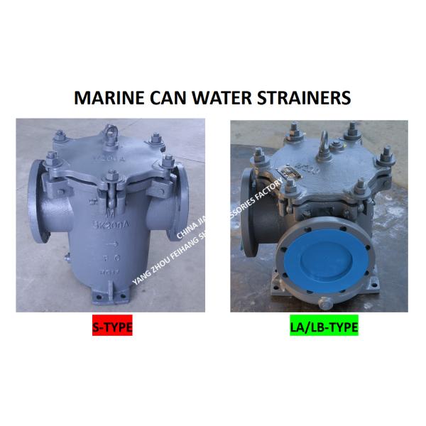 Marine Can Water Strainer 5K-200A S-TYPE JIS F7121-1996 Flange Cast Iron Can Water Filter 5K-200A LA-TYPE