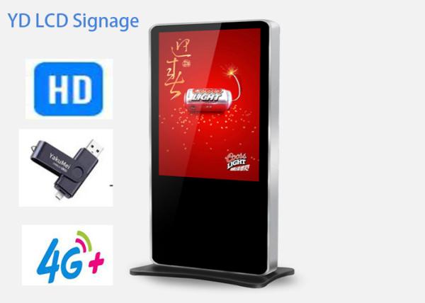 Interactive Touch Screen Digital Signage Kiosk 55 Inch For Exhibition Halls