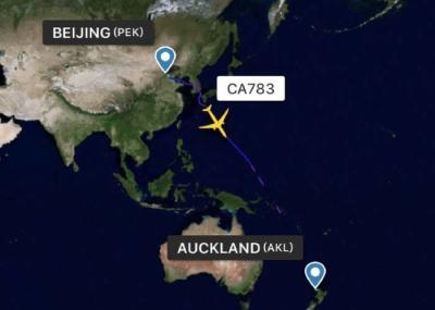 Commercial Business Air Freight From China To Oceania For Foreign Trades