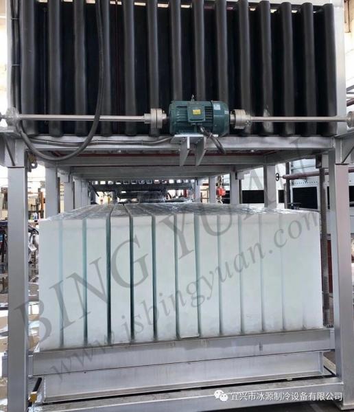 Yixing ICS Direct System Industrial Block Ice Machine , high quality low price, block ice making machine
