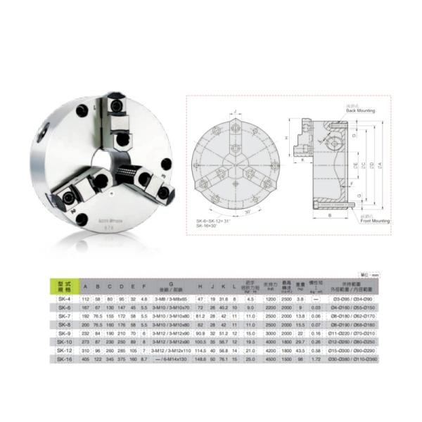 Accuracy 0.03mm AutoStrong 3 4 6 Jaw Strong Scroll Chuck Plain Back Solid Jaws Lathe Machine Chuck