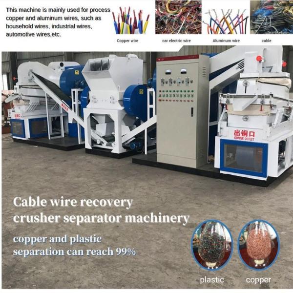 Outer Surface Process Waste Copper Electric Wire Separating Granulator for Recycling