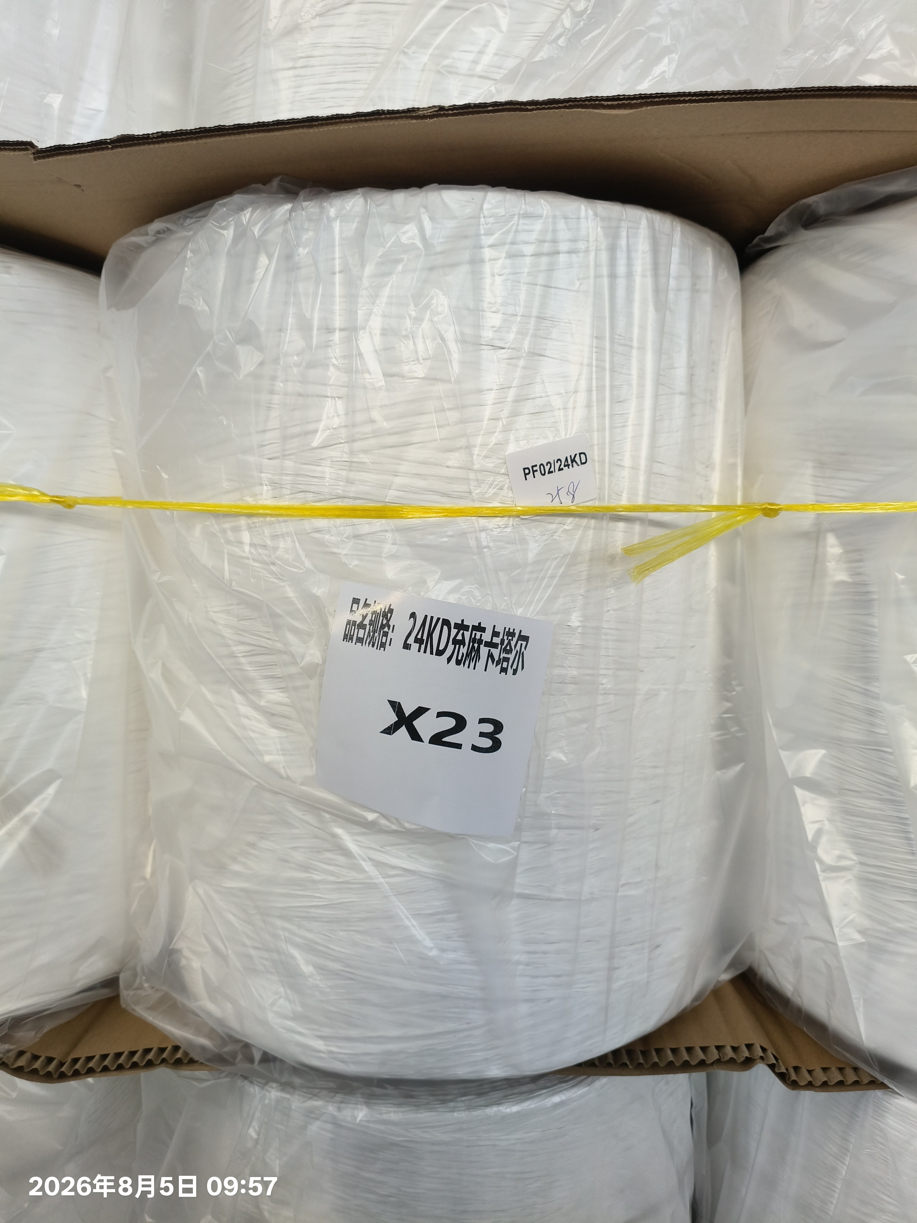 0.5-20mm PP Filler Yarn Polypropylene Cable Filler Yarn with Low Shrinkage for Power Cable Production