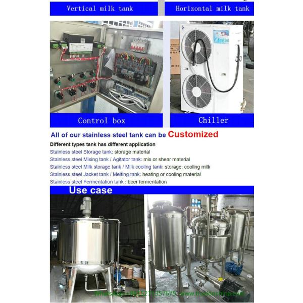 Stainless steel Milk Cooling Tank Body For Lorry Trucks 8CBM- 25CBM