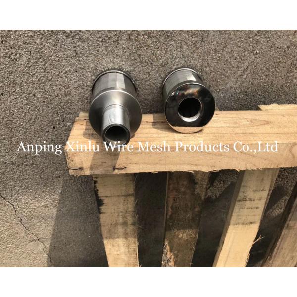 Quick Connect Screen Nozzle 0.5-2.5MPa 57mm Double Head Nozzle for Water Purification