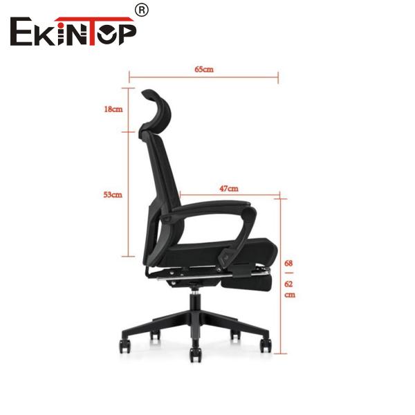 Breathable Black Mesh Back Office Chair With Lumbar Support