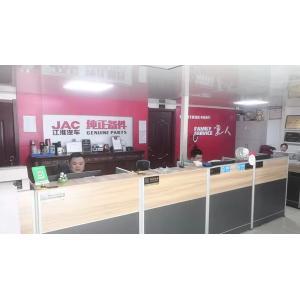 Shaanxi Leading Auto Parts Co., Ltd.