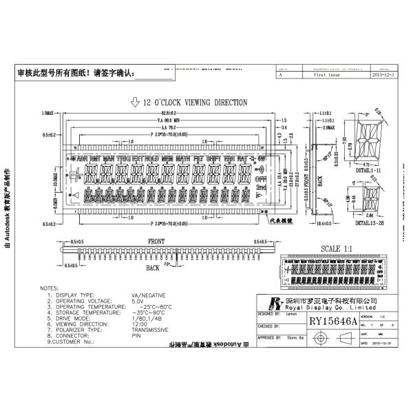 Custom Small Big Size Transflective Transmissive Tn Stn FSTN Character Segment Graphic LCD with Backlight or Not