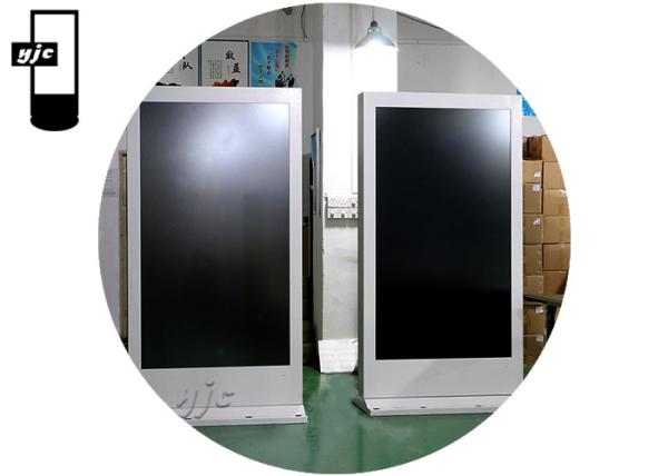 75 Inch Android Version WiFi 4G Network Waterproof Outdoor Kiosk Touch Screen Totem