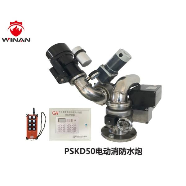 Беспроводное управление степени ПСКД системы 360 монитора воды противопожарное электрическое