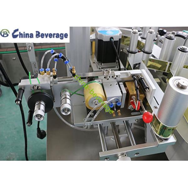 Fully Automatic Plastic Bottle Sleeve Bottle Labeling Machine , Automated