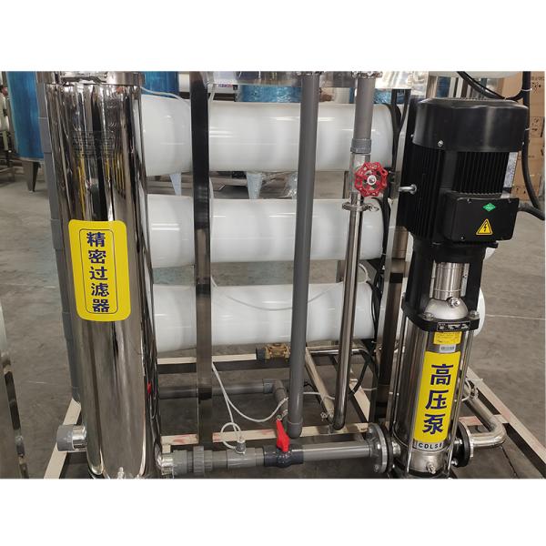 260 кг. Вес Очистка обратным осмосом 5Т Промышленный фильтр для опреснения воды