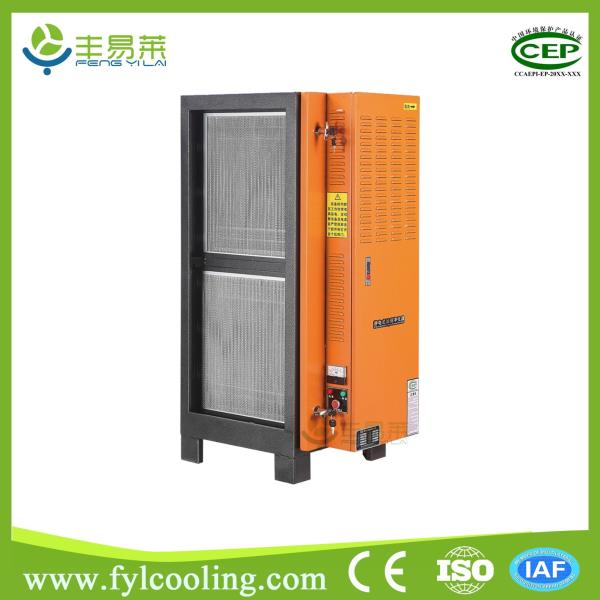 kitchen electronic oil mist eliminator separator collector exhaust electrostatic precipita