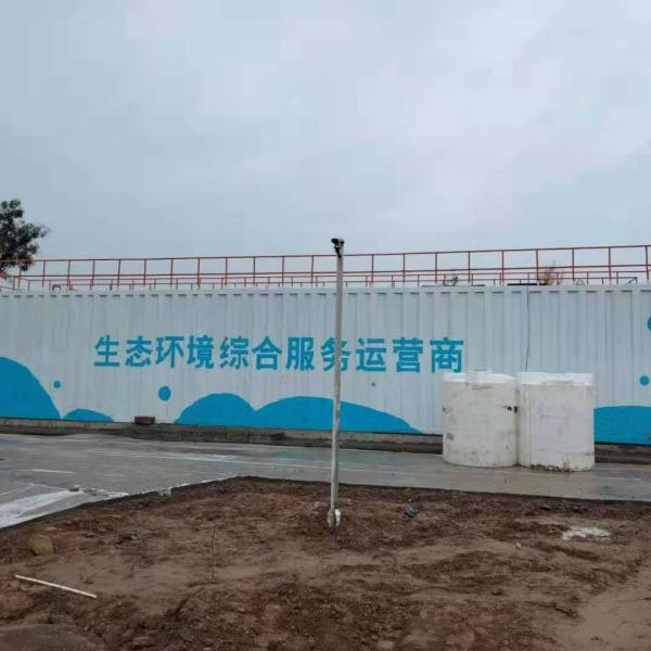 High Capacity Chemical Sewage Treatment Plant 200m3/D 150m3/D Sludge Treatment