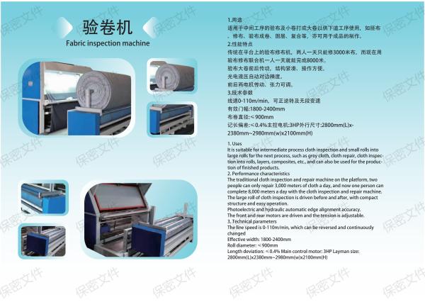 Carding Rolling Fabric Checking Machine Textile Machine For Sale 1.5kw