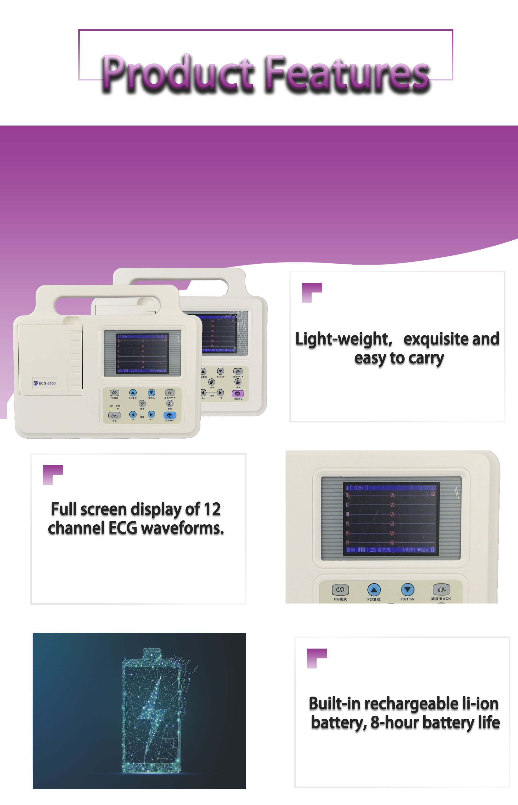 OEM машины канала ECG медицинского осмотра медицинская служба ECG-8803 Handheld 3 предварительная