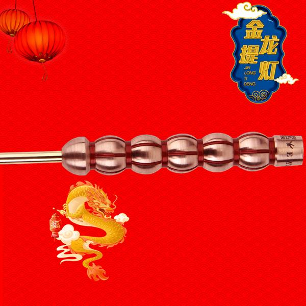 E Myth 2024 Limited Tungsten Dart Sets Golden Dragon Lantern