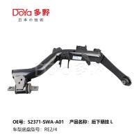 HONDA 52371-SWA-A01 À gauche derrière