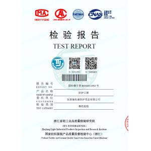 Zhangjianggang HengKang Protective Products Co.,LTD Certifications