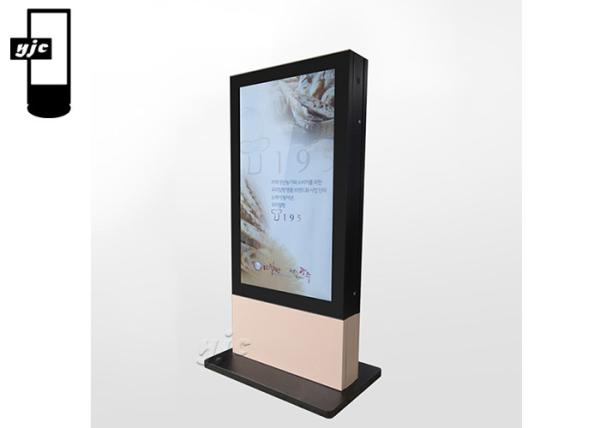 1500 Nits IP67 65 3840*2160 Floor Standing Digital Signage