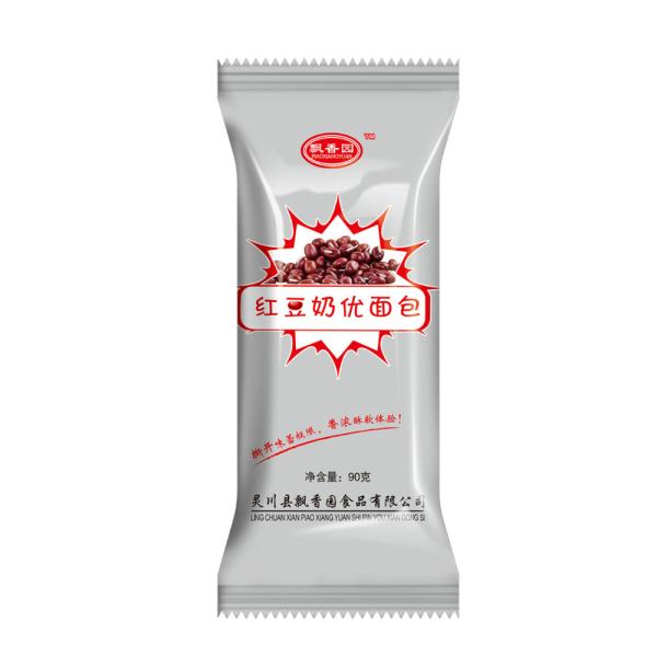 Printed Back Sealing Energy Bar Sachet For Coffee/Sugar/Chocolate Bar/Food/Milk Powder Food Packaging Pouches