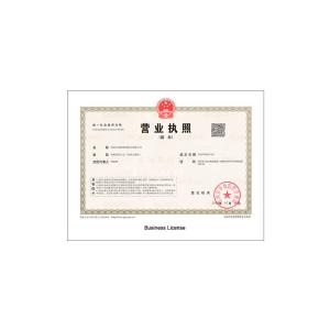 SHENZHEN UCI MAGNET & MORE CO., LTD Certifications