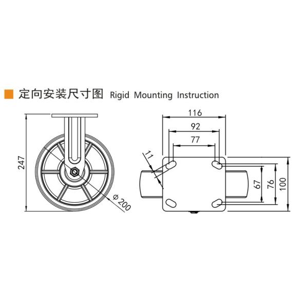 8 Inch Heavy Duty Caster Wheels 200mm 800kg Load Aluminum Core