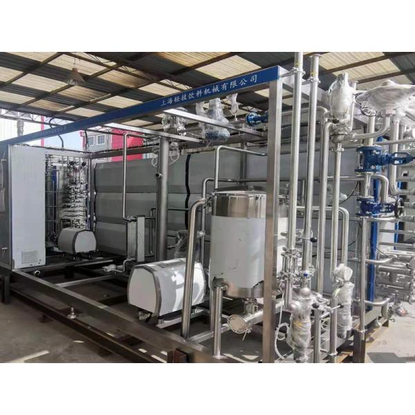Industry Stainless Steel Beverage Tubular Tube Plate Pasteurizer Dairy Milk Sterilizer Machine UHT Pasteurizer
