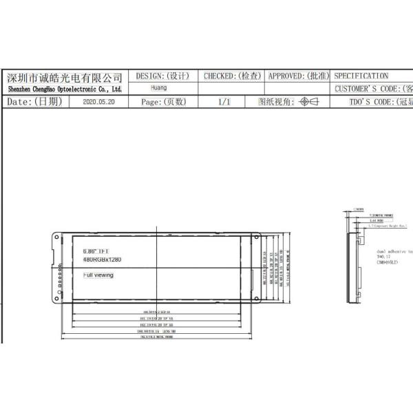6.86 дюйм 262k IPS сенсорный экран Дисплей 480x1280 точек HD LCD сенсорная панель